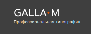 Галла-м, типография. Галла-м типография вакансии. Галла м типография отзывы сотрудников. Типография м Чайковский.